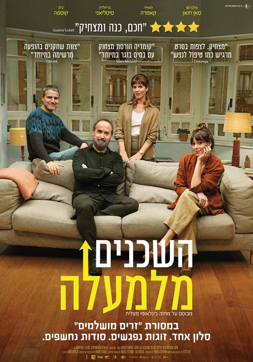 פוסטר